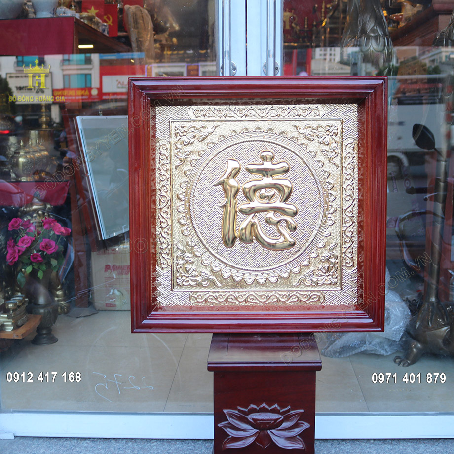 tranh chữ đức