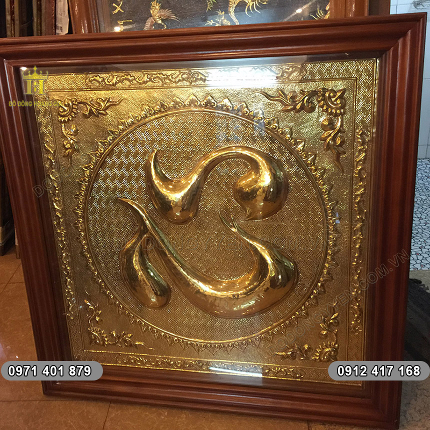 Tranh Chữ Tâm Đồng Vàng Cao Cấp vuông 61cm x 61cm