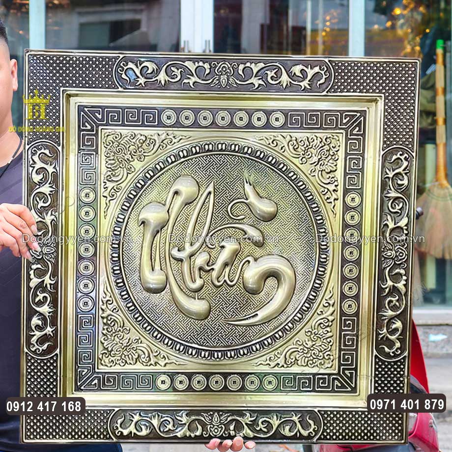 Tranh Chữ Nhẫn Thư Pháp Khung Liền Đồng Nền Giả Cổ