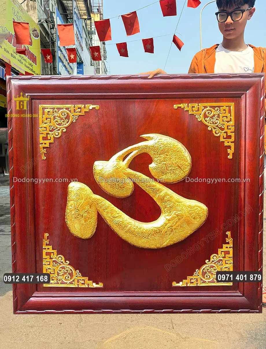 Tranh Chữ T&acirc;m Tứ Linh Khung Gỗ Gụ D&aacute;t V&agrave;ng 9999